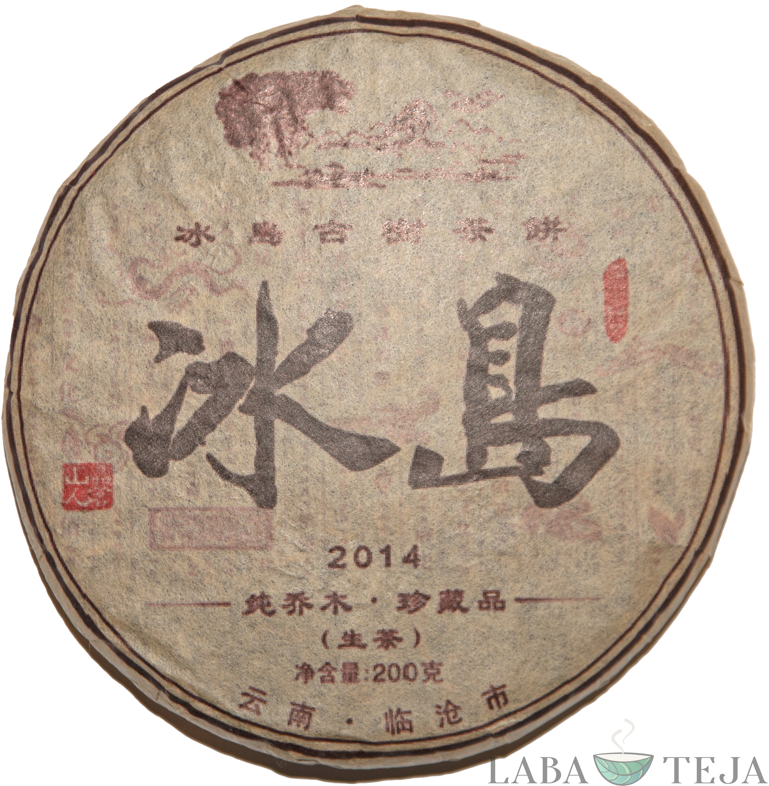 Sen Pu-erh Cake 2014 attēls